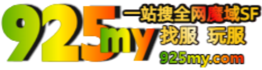 925魔域发布网-推荐图标